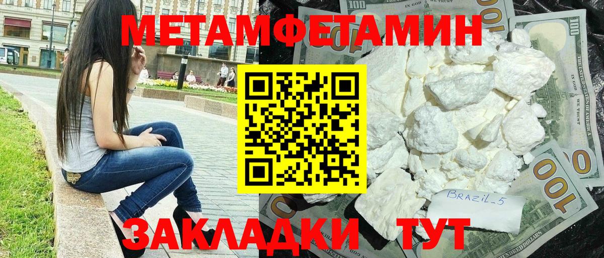 Amphetamine  Вход с VPN  АМФЕТАМИН  Россия  Amphetamine Premium 