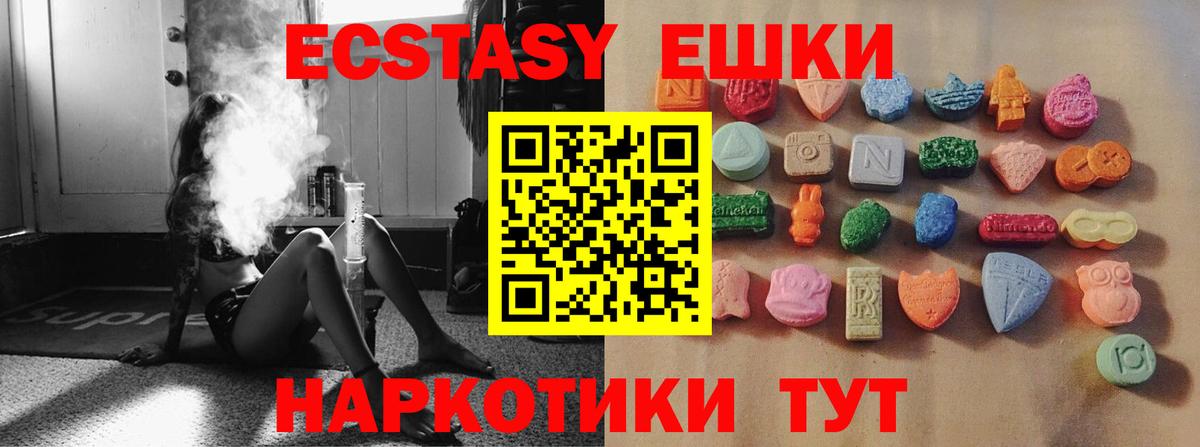 Россия  Ecstasy таблы  где найти наркотики  Ecstasy XTC  Вход с VPN  Ecstasy 