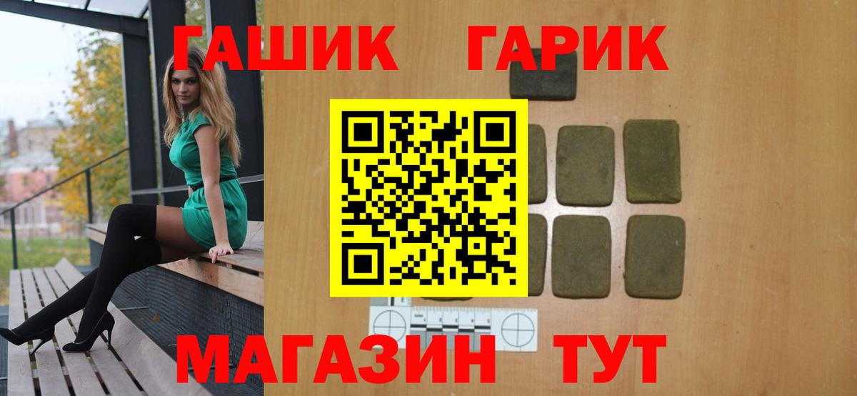ГАШИШ AMNESIA HAZE  Вход с VPN  Россия  ГАШ  ГАШ Cannabis 
