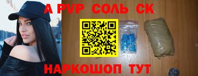 первитин Ливны