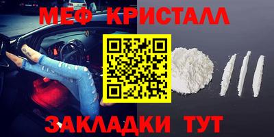 винт Рузаевка