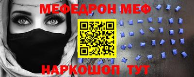 а пвп мука Рыбинск