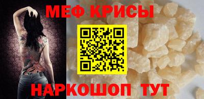 а пвп мука Рыбинск