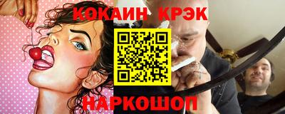 винт Рузаевка