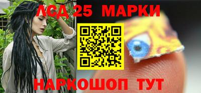 первитин Лесосибирск