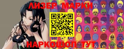 spice Рязань