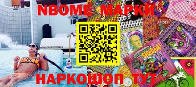 винт Рузаевка