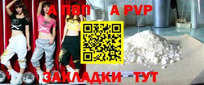 spice Рязань