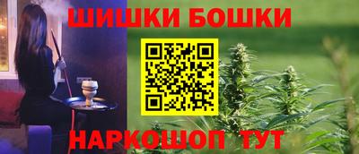 винт Рузаевка