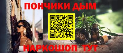 а пвп мука Рыбинск