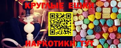 винт Рузаевка