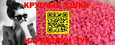 spice Рязань