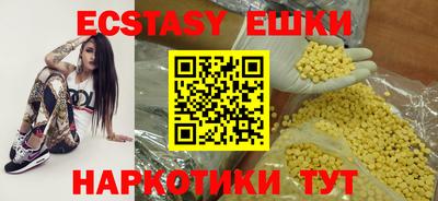 винт Рузаевка