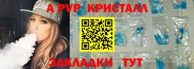 spice Рязань