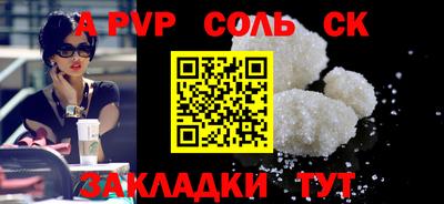 винт Рузаевка