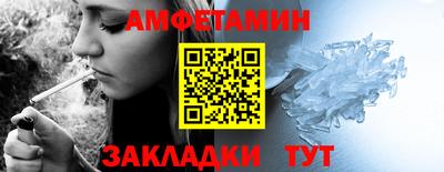 spice Рязань
