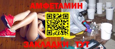 spice Рязань