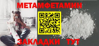 винт Рузаевка