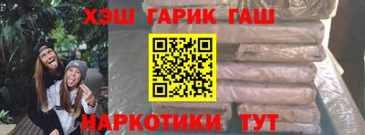 винт Рузаевка