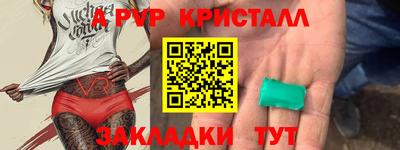 винт Рузаевка