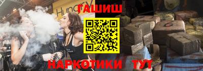 винт Рузаевка