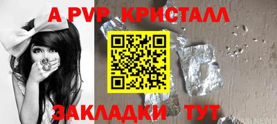 spice Рязань