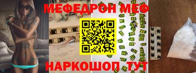 винт Рузаевка