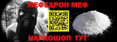винт Рузаевка