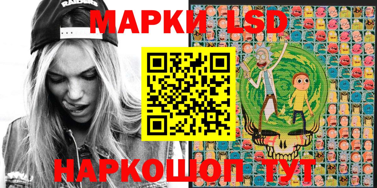 Марки 25I-NBOMe 1,8мг  Вход с VPN  Россия  Марки 25I-NBOMe 1,8мг 