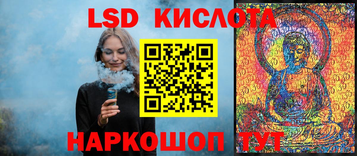 Марки 25I-NBOMe 1,8мг Россия
