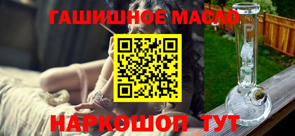 Дистиллят ТГК жижа Россия