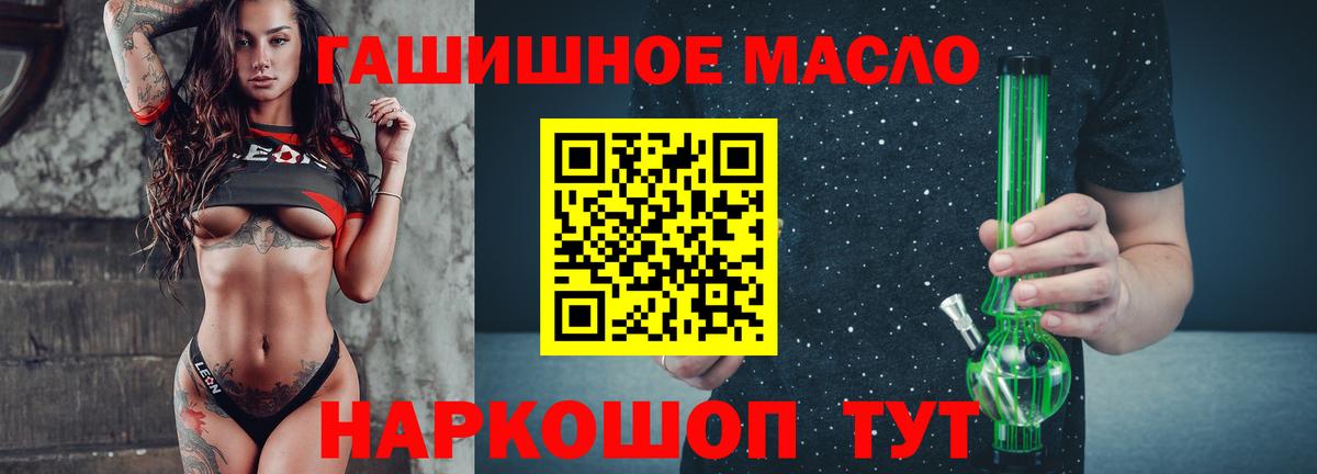 Россия  Дистиллят ТГК вейп  Вход с VPN 