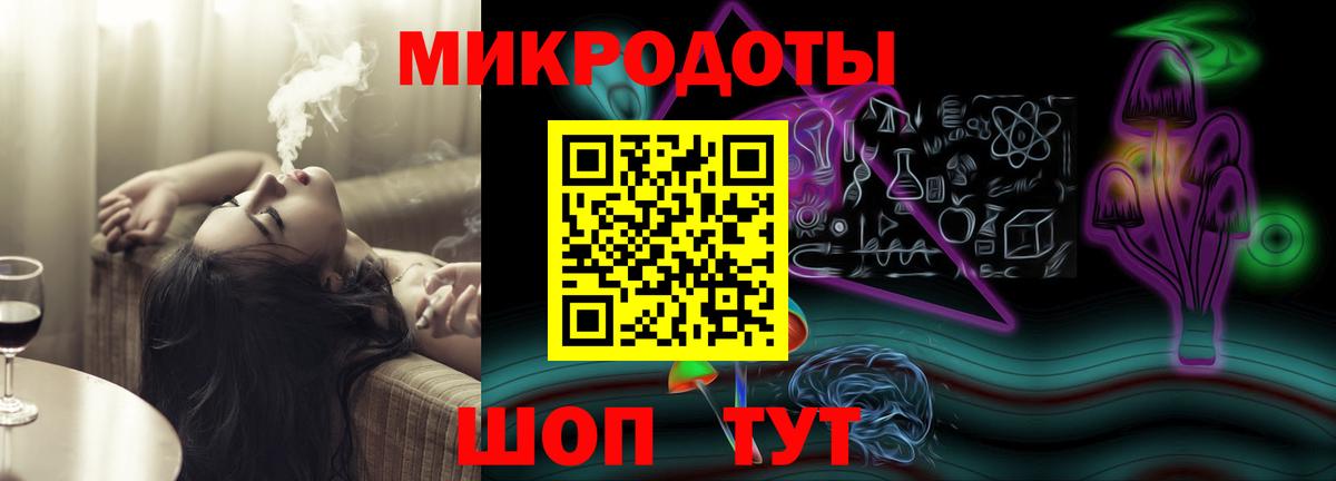 Галлюциногенные грибы ЛСД Россия