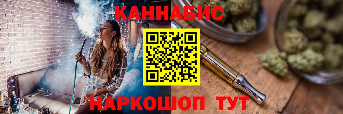 Россия  АМФ   ГАШ  Купить наркотик  Вход с VPN  Мефедрон  